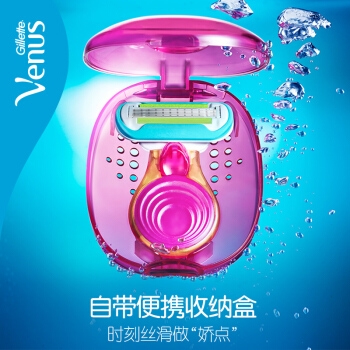 Gillette 吉列 Venus 娇点女士专用手动除毛刀（1刀架+1刀头） 图5