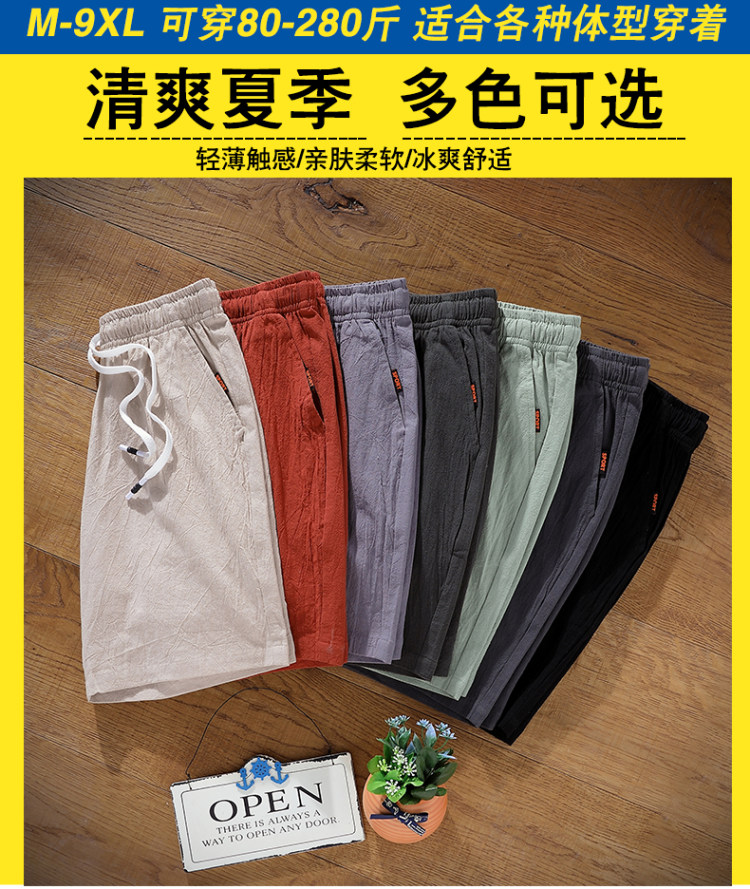 夏季5分裤加肥加大码沙滩裤 图4
