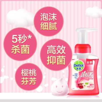 Dettol 滴露 樱桃芬芳 泡沫洗手液套装（ 250ml+补充袋225ml*2） *2件 图3