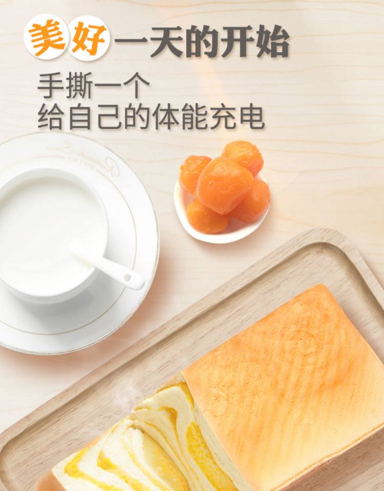 网红食品 咸蛋黄 手撕金砖面包 图6