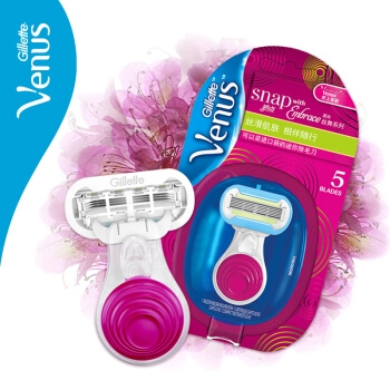Gillette 吉列 Venus 娇点女士专用手动除毛刀（1刀架+1刀头） 图1