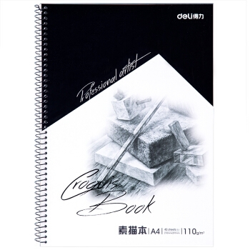 凑单品： deli 得力 7698 专业素描本 A4 40张 图1