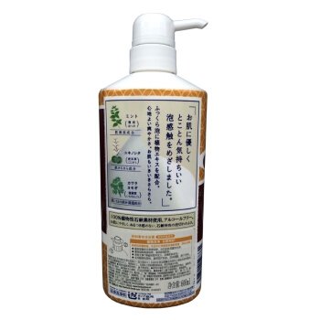 Bathclin 巴斯克林 舒和草本沐浴露 新鲜柑橘香型 600ml *3件 图2