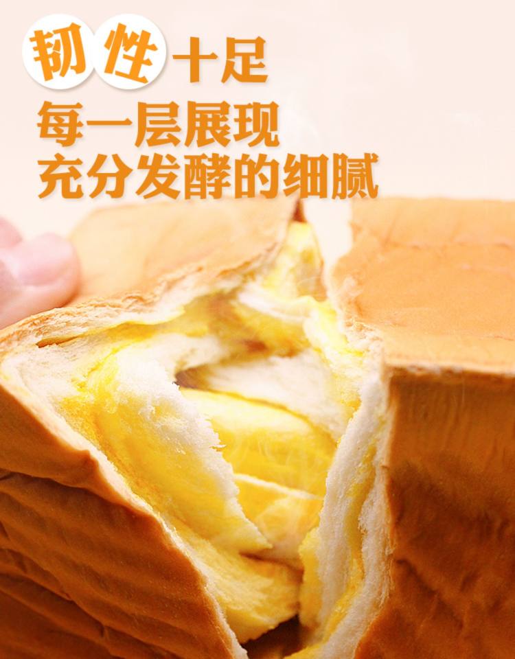 网红食品 咸蛋黄 手撕金砖面包 图5