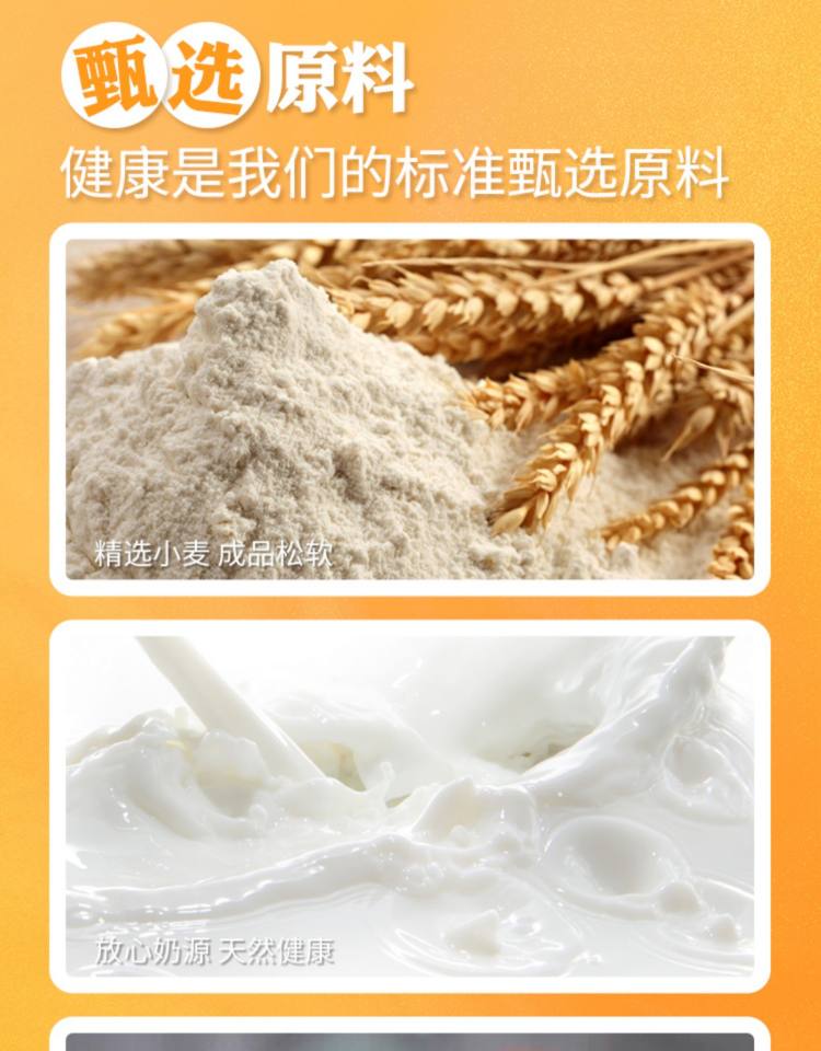 网红食品 咸蛋黄 手撕金砖面包 图8