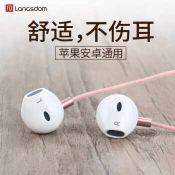限地区： Langsdom 兰士顿 F9C 有线耳机入耳式 亮黑色 图1