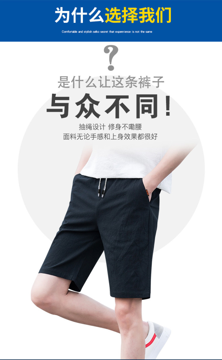 夏季5分裤加肥加大码沙滩裤 图5