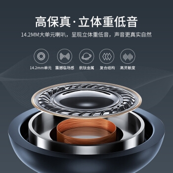 限地区： Langsdom 兰士顿 F9C 有线耳机入耳式 亮黑色 图3