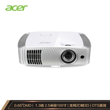 acer 宏碁 H7550ST 短焦家庭影院投影仪 图1
