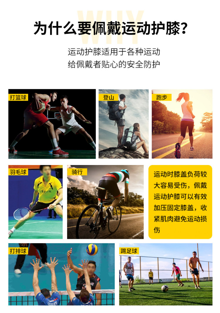 专业运动护膝 运动跑步男女半月板损伤短款护小腿防 图3