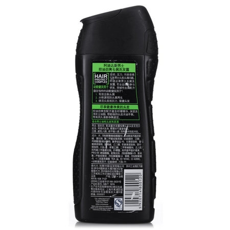Adidas 阿迪达斯 男士多效动能水润去屑洗发水 220ml *7件 图4