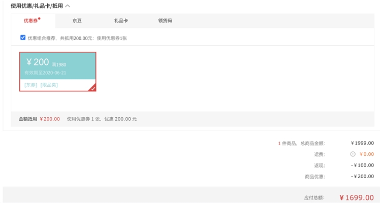 Skyworth 创维 BCD-455WY 455升 十字对开门冰箱 图1
