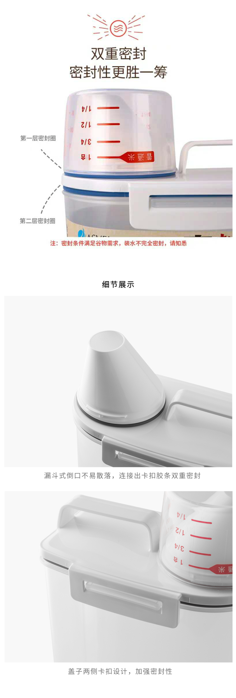 wuc 日式密封防潮防虫米桶 杂粮储物盒 容量2.5L 图4