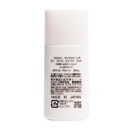 ORBIS 奥蜜思 新透妍防晒隔离霜 SPF34 清爽型 28ml *3件 图4