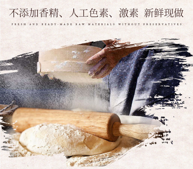 宁波非遗 九顷史家 酒酿开花米馒头 300gx3件 图4