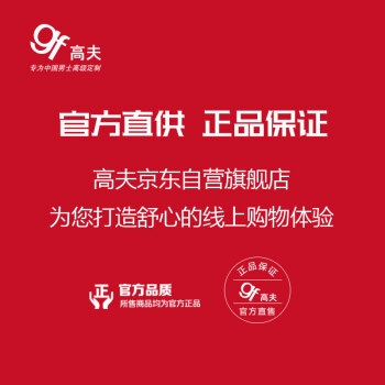 高夫 净源控油男士洁面乳 100g *7件 图5