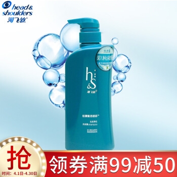 Head & Shoulders 海飞丝 丝源复活组合 头皮净化洗发露 530ml *2件 图1