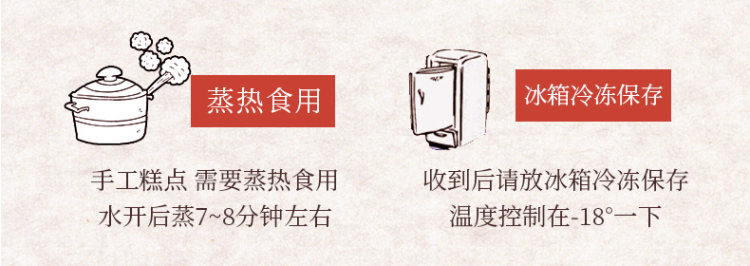 宁波非遗 九顷史家 酒酿开花米馒头 300gx3件 图3
