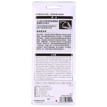 京东PLUS会员: KOKUYO 国誉 AIROFIT SAXA 空气弹力剪刀 170mm *6件 图5