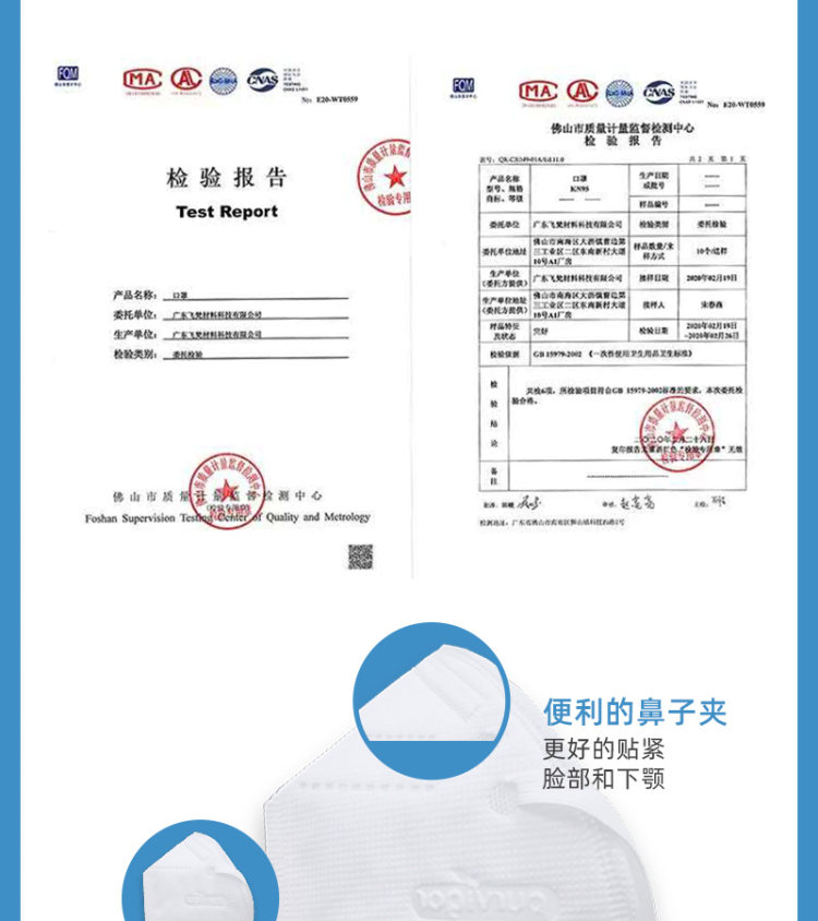 KOSKATIA 一次性kn95口罩 50只 图6