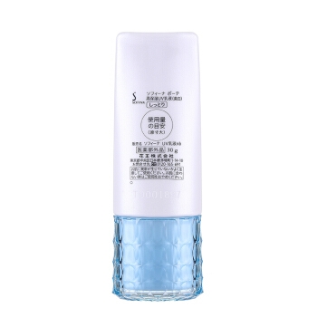 SOFINA 苏菲娜 芯美颜日间倍护防晒乳 SPF50+PA++++ 30g *2件 图2