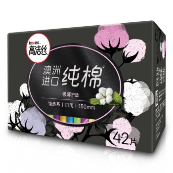 kotex 高洁丝 尊享系列 丝薄棉柔卫生护垫 150mm 42片 *6件 图1