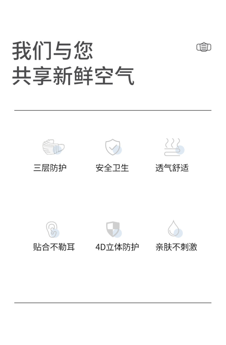 金鹰卡通&康雅医疗联合出品 麦咭 一次性三层儿童口罩 30支 图2