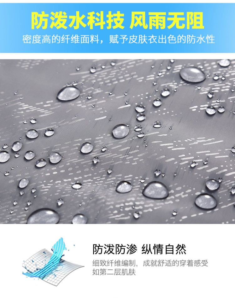 超薄防紫外线透气防晒服 图9