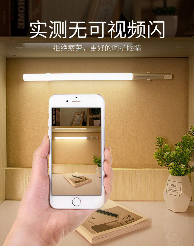 欧普 led酷毙灯 护眼减蓝光无频闪 图3
