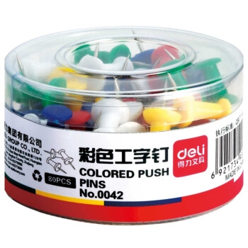 deli 得力 0042 彩色工字钉 80枚/筒 *35件 图1