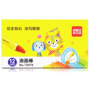 凑单品： deli 得力 72079 儿童蜡笔 12色 图2