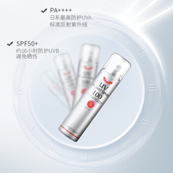Dr.Ci.Labo 城野医生 防晒喷雾 100g *2件 图3