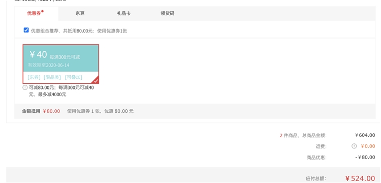 DOROSIN 多乐信 ER-616C 除湿机 16升/天 +凑单品 图1