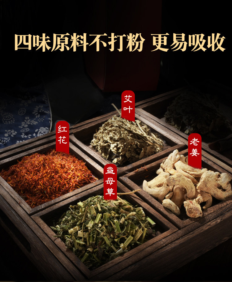 优艾客 家用艾草泡脚足浴包 30包 图5