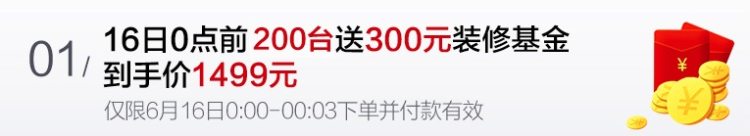 海尔 智能变频滚筒洗衣机 10kg 图1