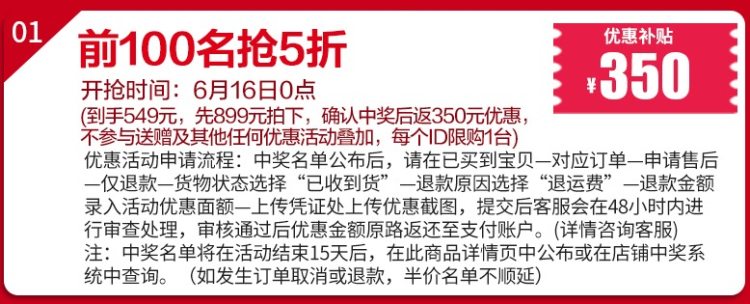 美的 变频恒温 即热式燃气热水器 13L 图1
