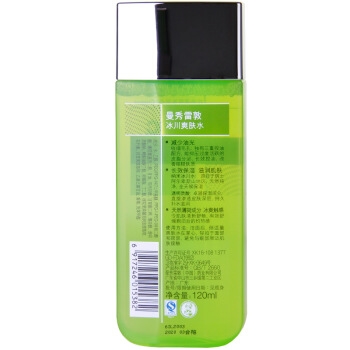 京东PLUS会员： Mentholatum 曼秀雷敦 冰川爽肤水 120ml *5件 图2