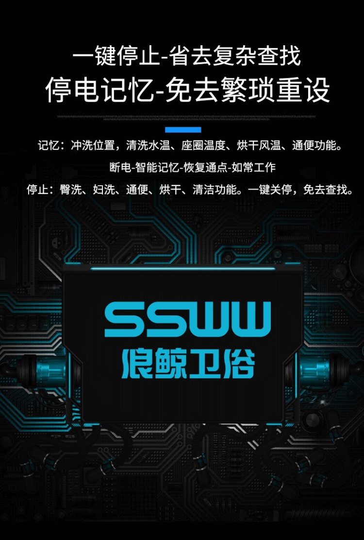 浪鲸 ICO501 一体式自动智能马桶 自冲水 座圈加热 图7