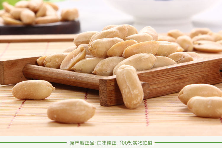 优客 盐焗多味酒鬼花生米120g*4罐 图13