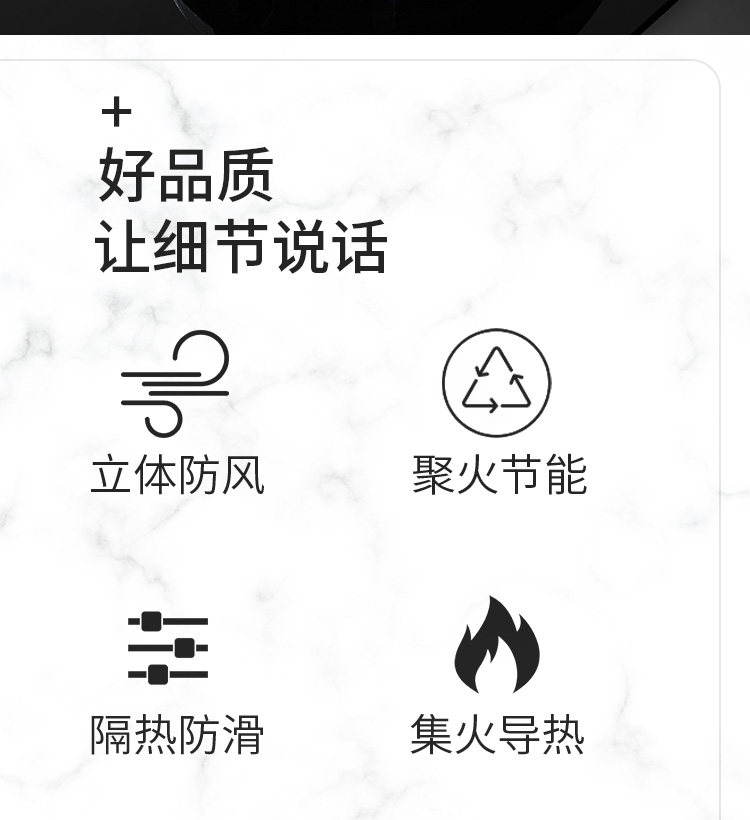 节能30-50% 烹帅 液化气挡风罩 图2