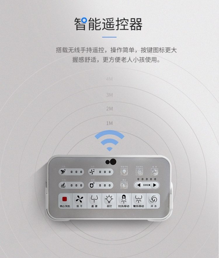 浪鲸 ICO501 一体式自动智能马桶 自冲水 座圈加热 图9