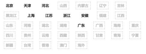 李汶翰同款 伊利巧乐兹 脆皮雪糕30支 3种口味 图1