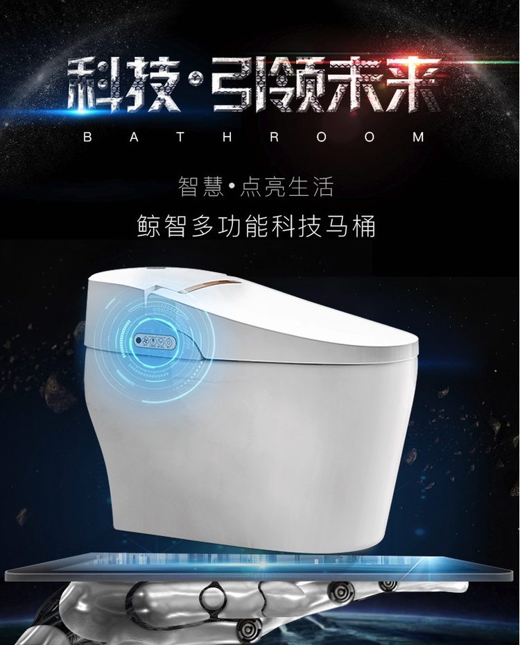 浪鲸 ICO501 一体式自动智能马桶 自冲水 座圈加热 图6