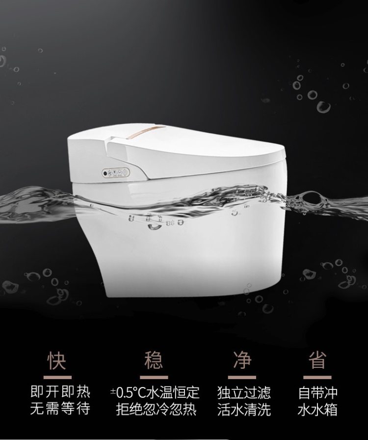浪鲸 ICO501 一体式自动智能马桶 自冲水 座圈加热 图11