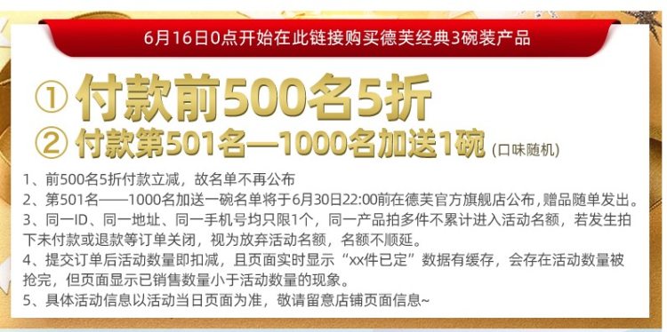 Dove 德芙巧克力 252g*3盒 多种口味可选 图1