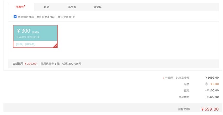 Midea 美的 MB-HS4073 电饭煲 4L 图1
