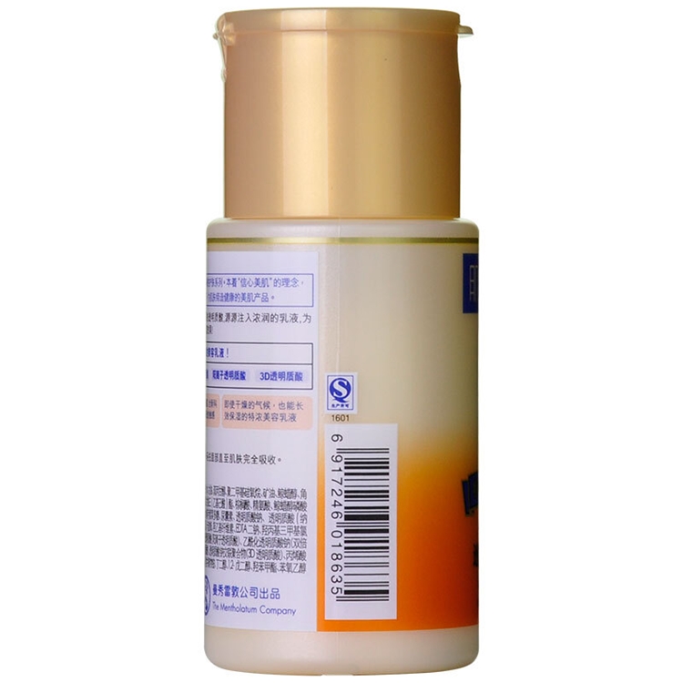 Hada Labo 肌研 极润特浓保湿乳液 90ml 赠面霜 14g *4件 图5