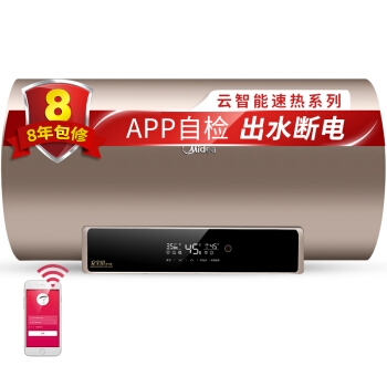 18日0点、618预告： Midea 美的 F8030-A7S（HE 80升 电热水器 图2