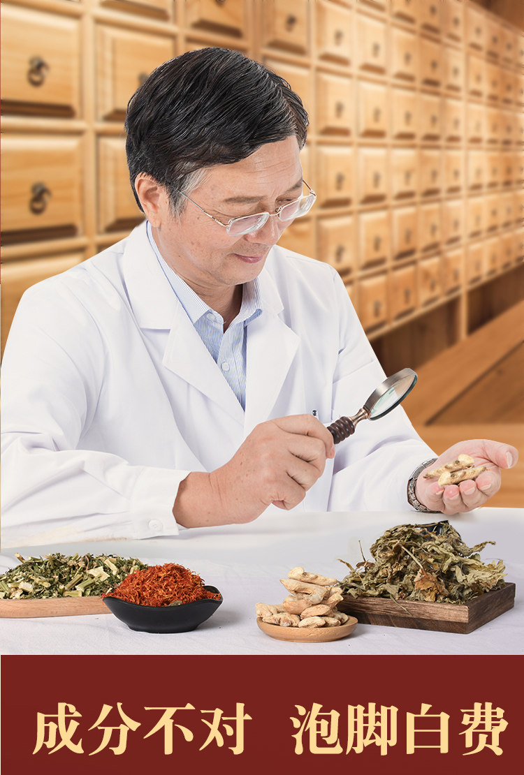 优艾客 家用艾草泡脚足浴包 30包 图3