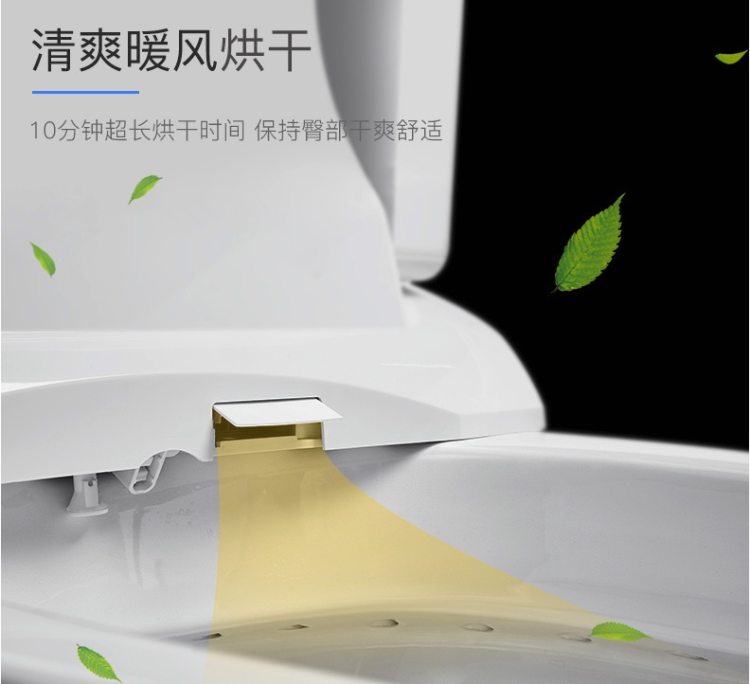 浪鲸 ICO501 一体式自动智能马桶 自冲水 座圈加热 图12